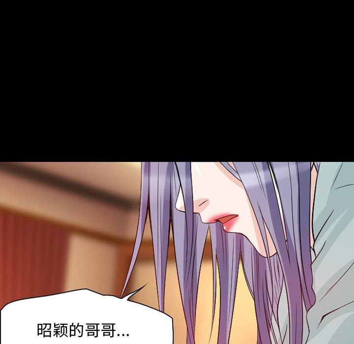 暗黑之恋第22话