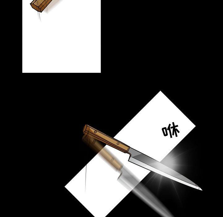 暗黑之恋第22话