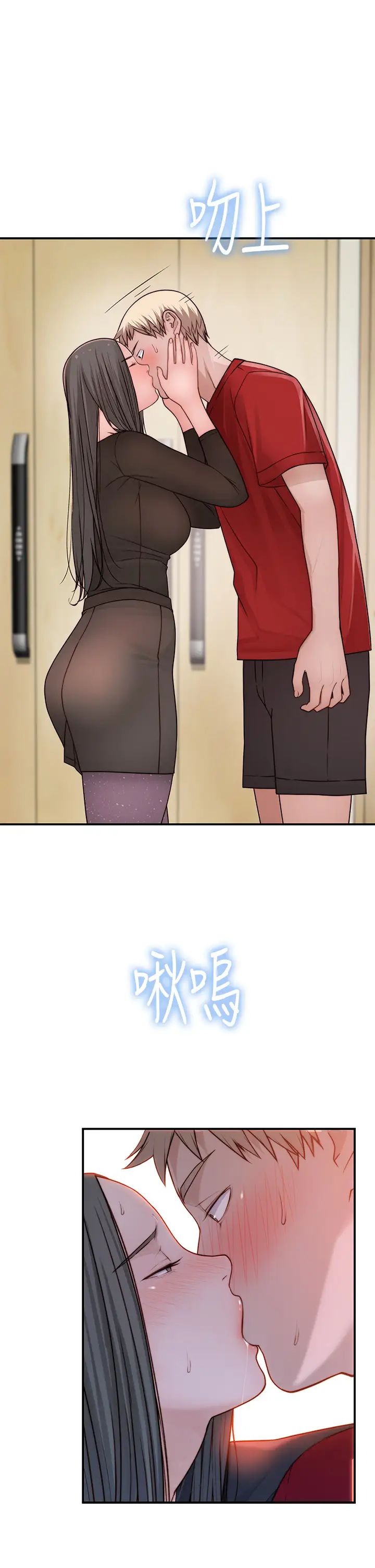 我们的特殊关係第60话-看来得惩罚你一下