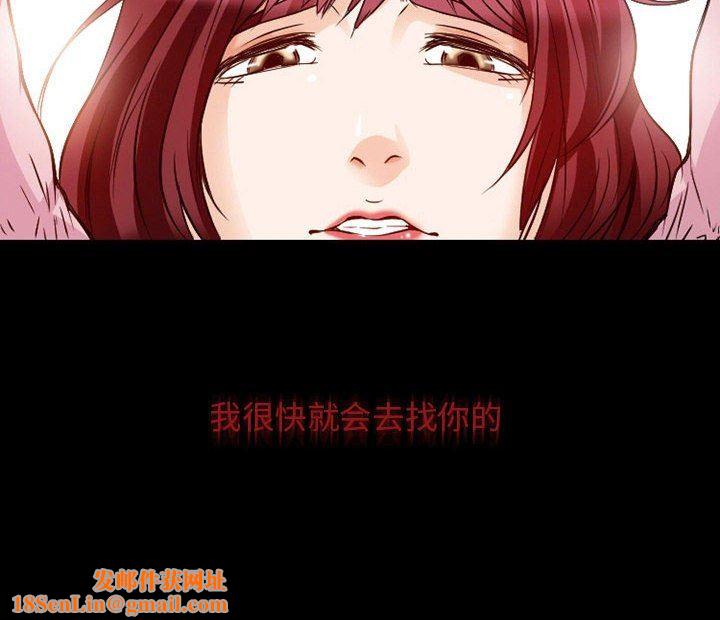 暗黑之恋第22话