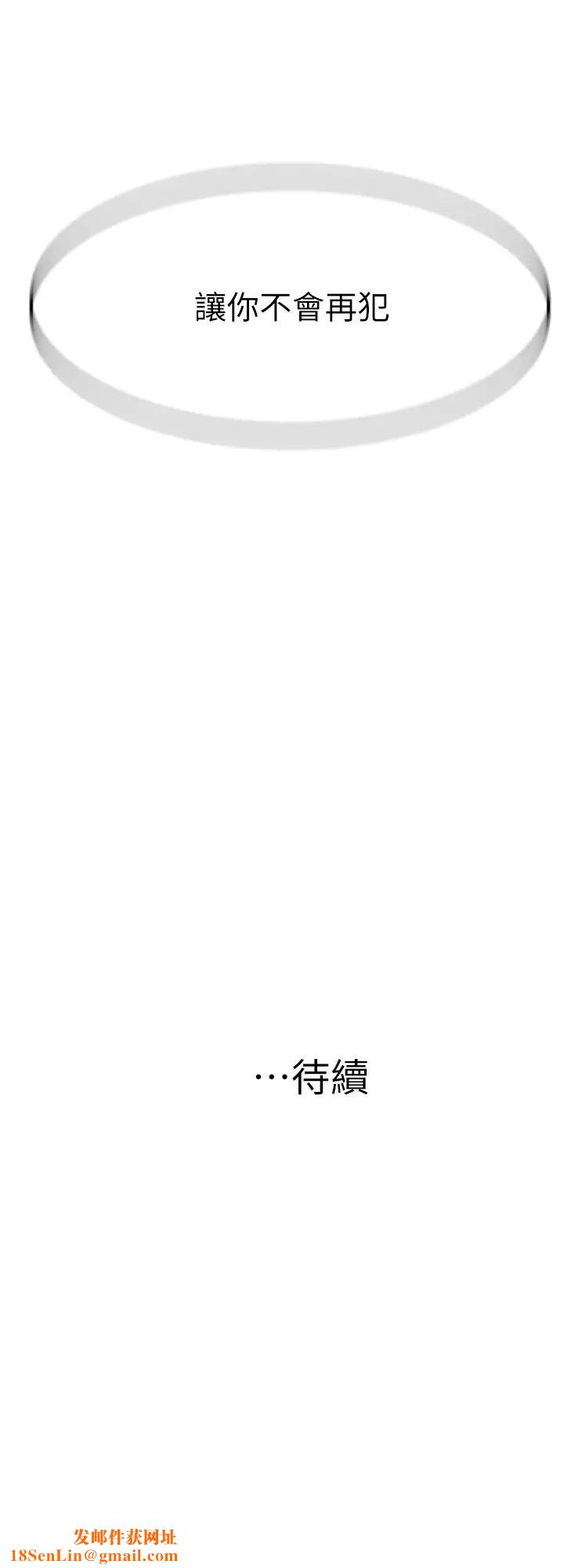 我们的特殊关係第61话-总是让人惊艳的纯欣…