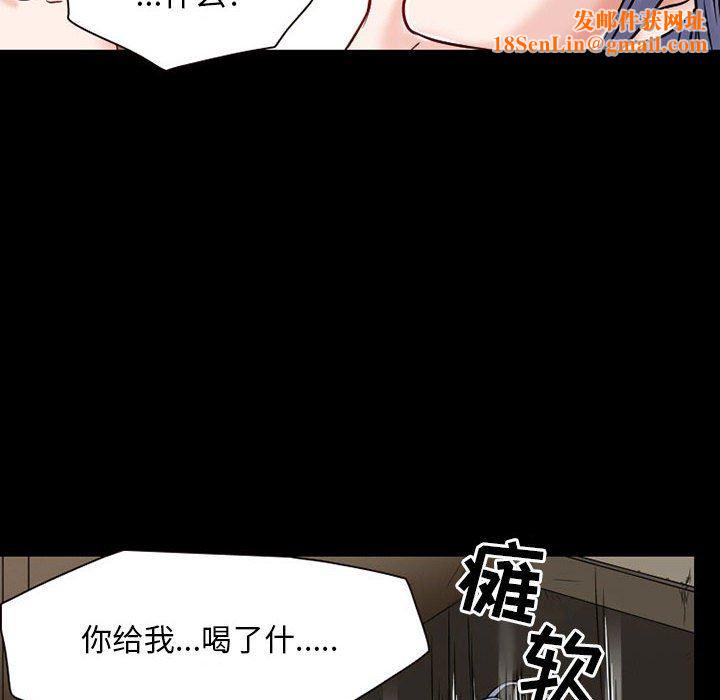 暗黑之恋第23话