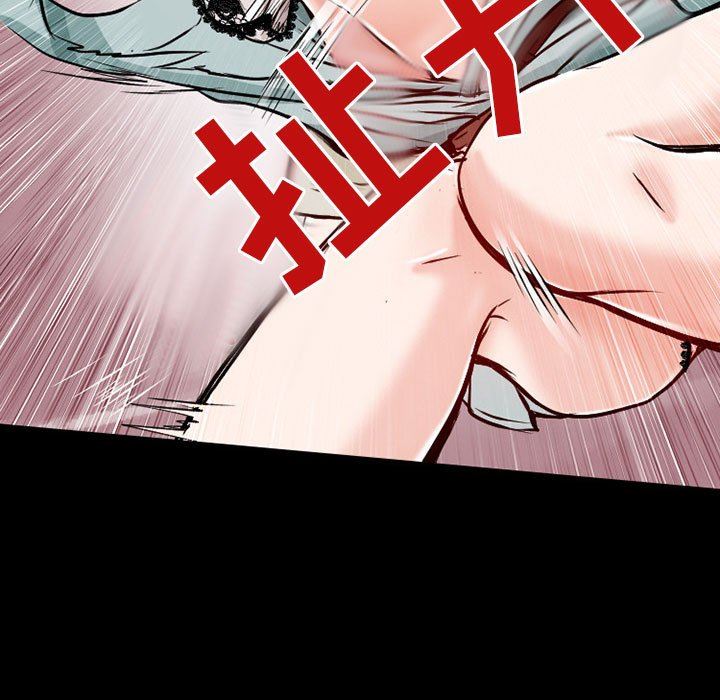 暗黑之恋第23话