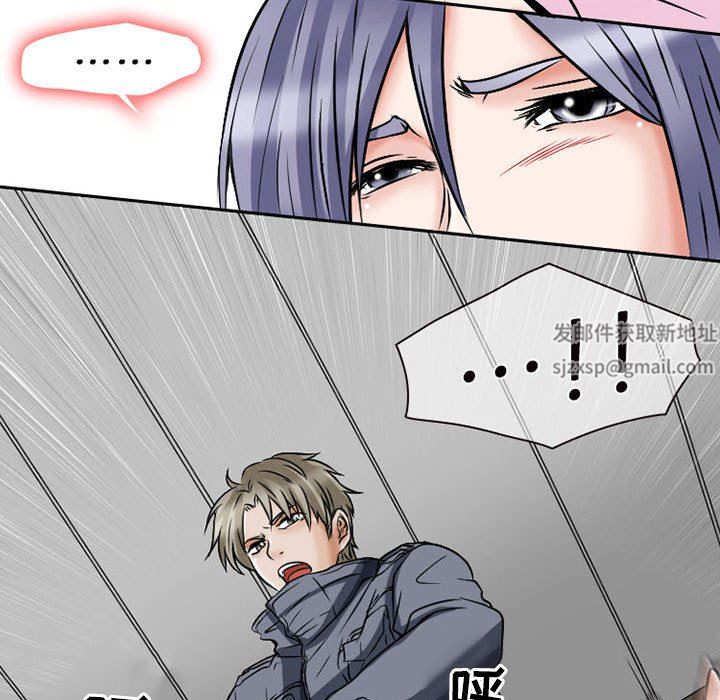 暗黑之恋第23话