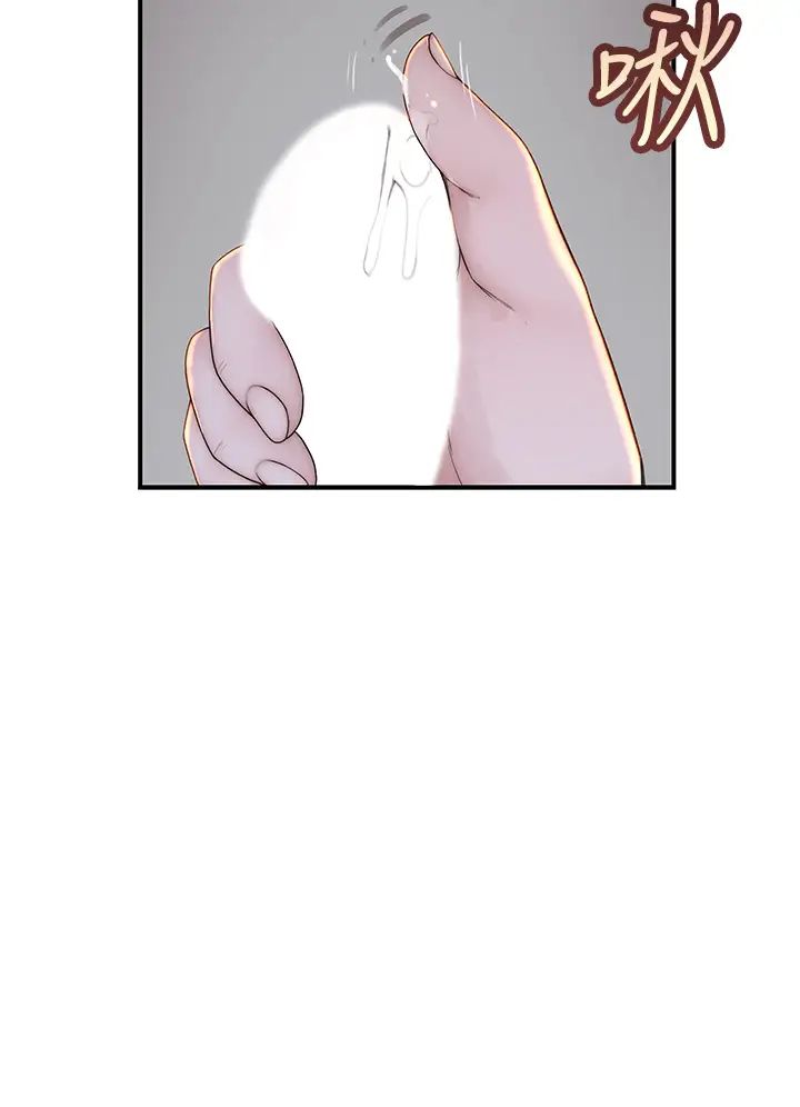 我们的特殊关係第62话-纯欣的调教play