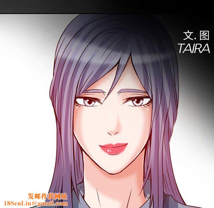 暗黑之恋第24话