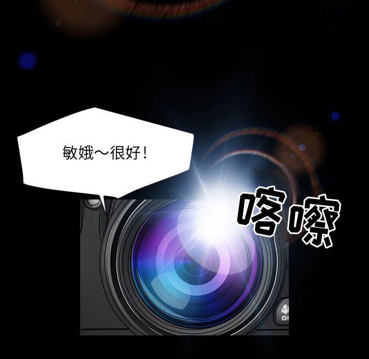 暗黑之恋第24话