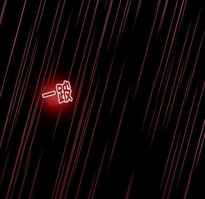 暗黑之恋第24话