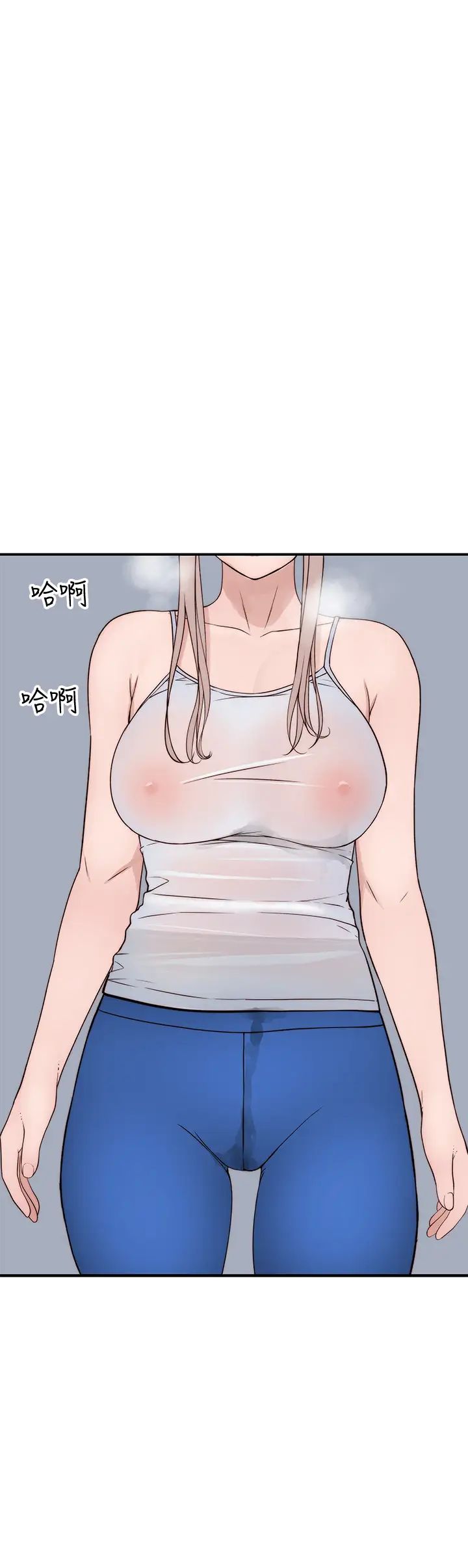 我们的特殊关係第64话-心急跑回家的纯欣