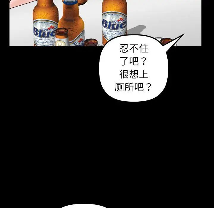 与学姐的那些事第34话