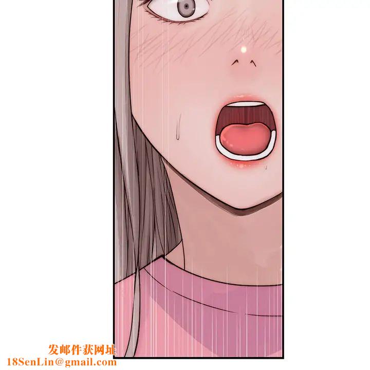 我们的特殊关係第65话-宗翰…妈妈们还在外面…!