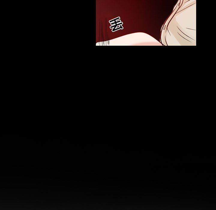 暗黑之恋第26话