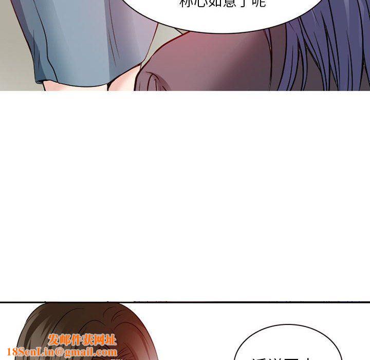 暗黑之恋第26话