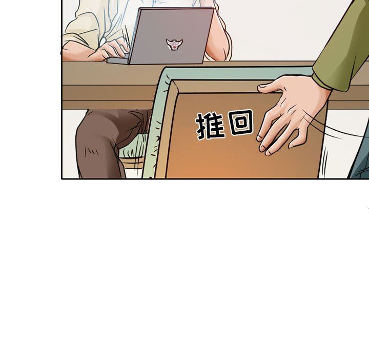 暗黑之恋第26话