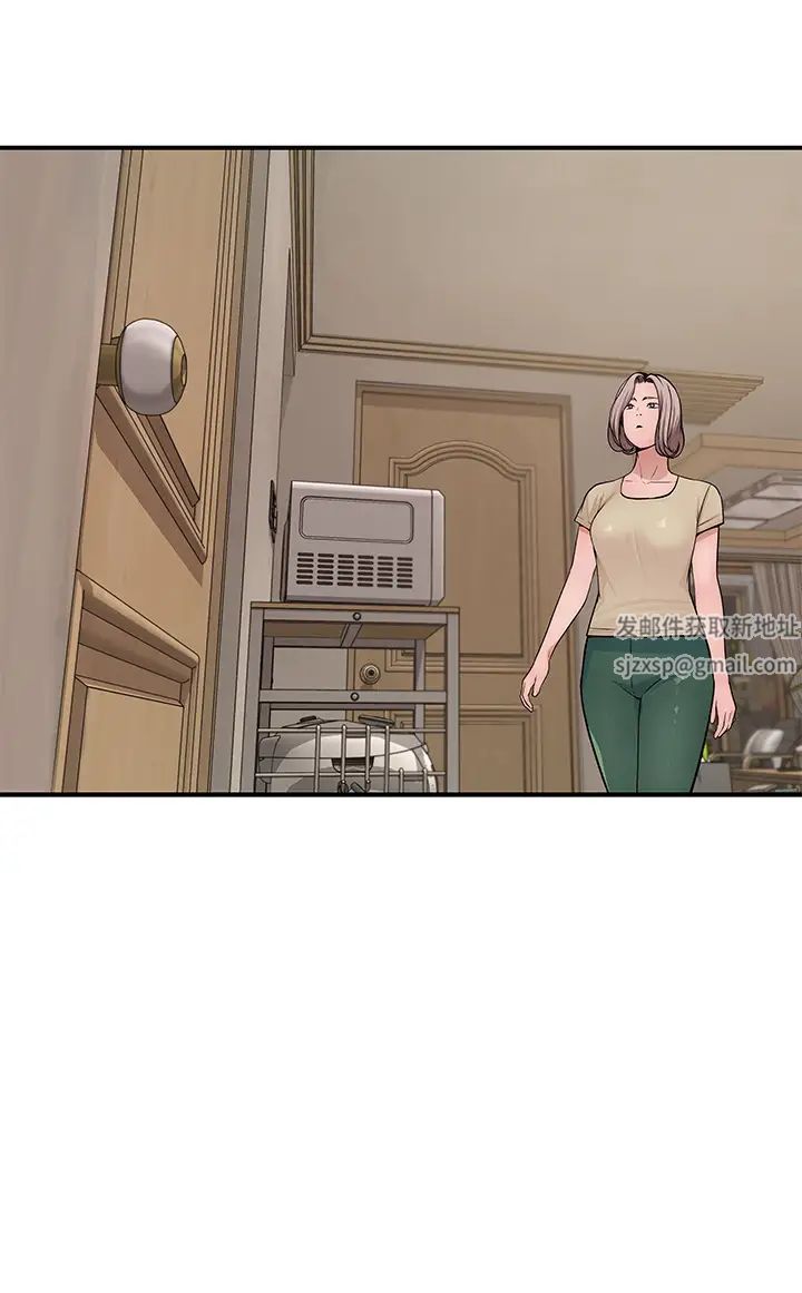 我们的特殊关係第67话-黄纯欣,妳真的很变态