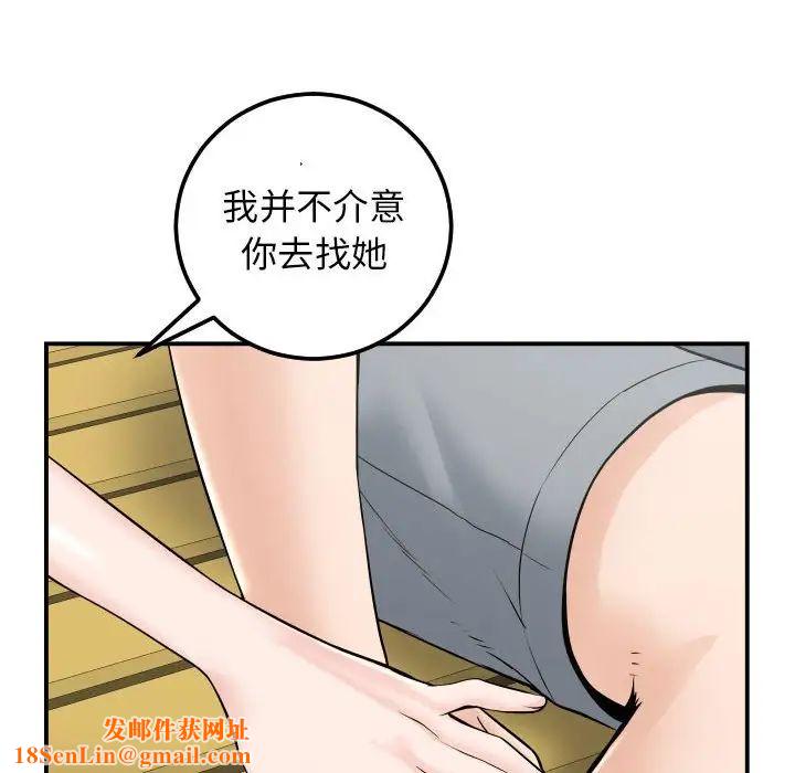 与学姐的那些事第35话