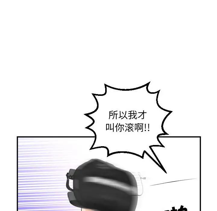 与学姐的那些事第35话