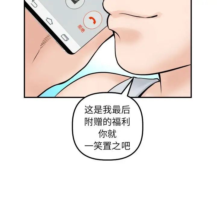 与学姐的那些事第35话