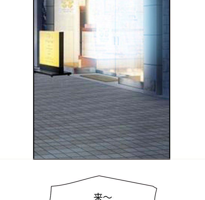 暗黑之恋第27话