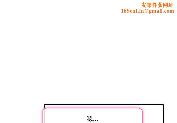 暗黑之恋第28话