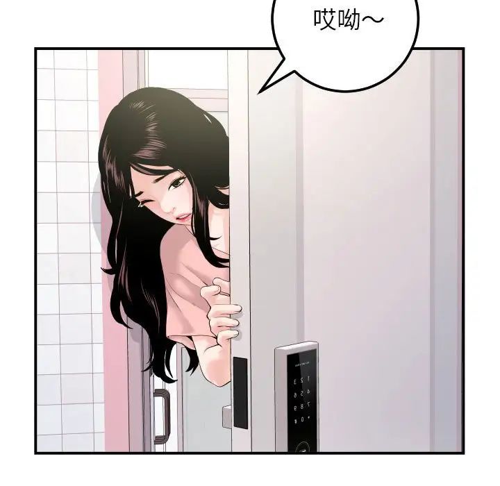 与学姐的那些事第36话