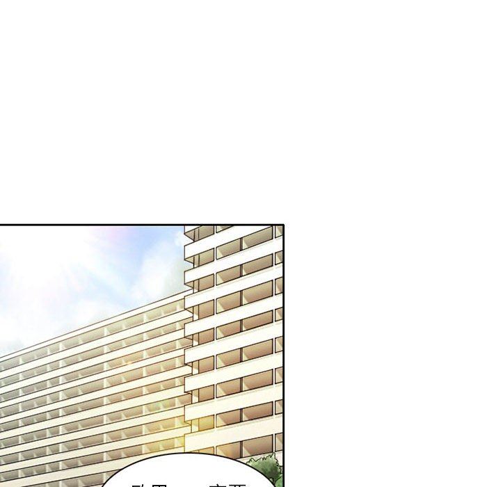 暗黑之恋第29话