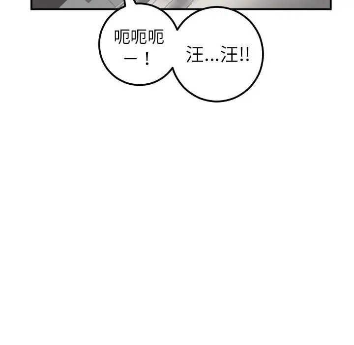 与学姐的那些事第36话