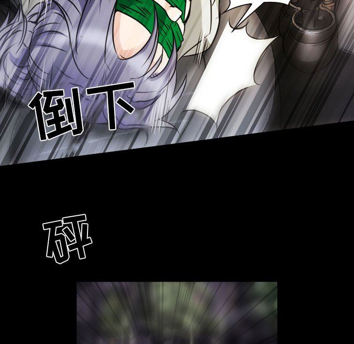 暗黑之恋第29话