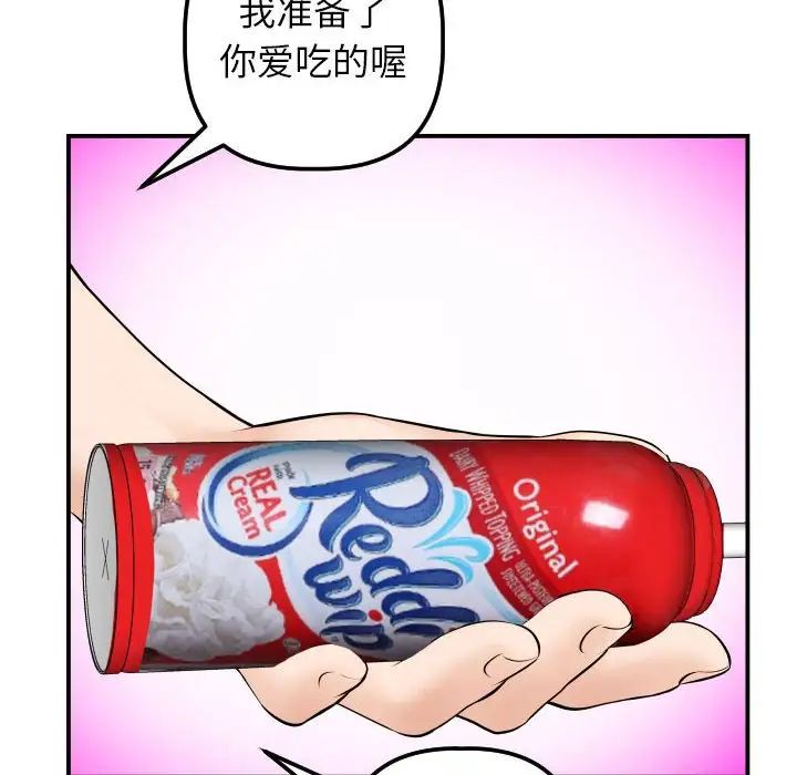 与学姐的那些事第36话