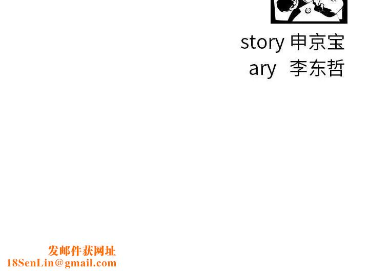 与学姐的那些事第36话