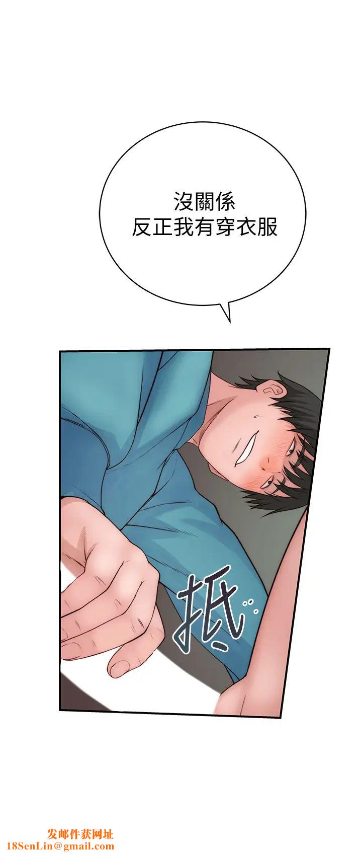 我们的特殊关係第70话-紧张刺激的客运内车震