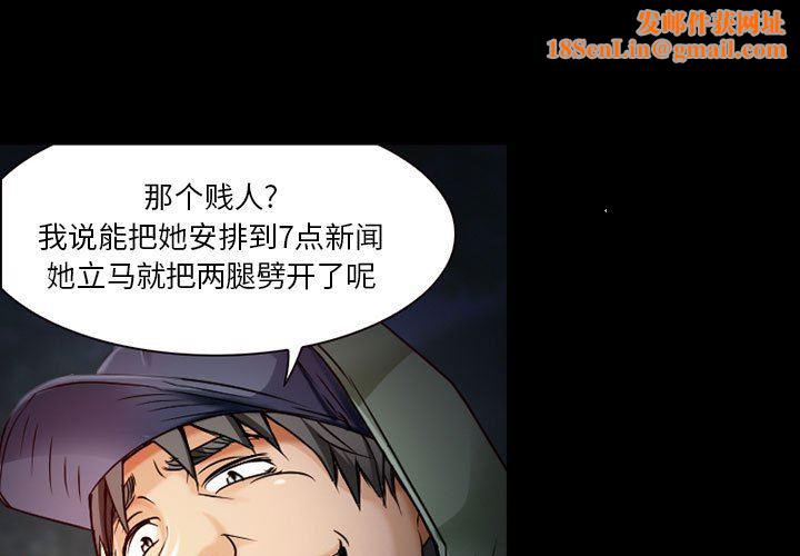 暗黑之恋第30话