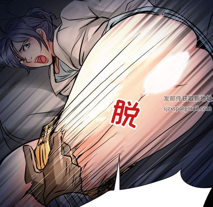 暗黑之恋第30话