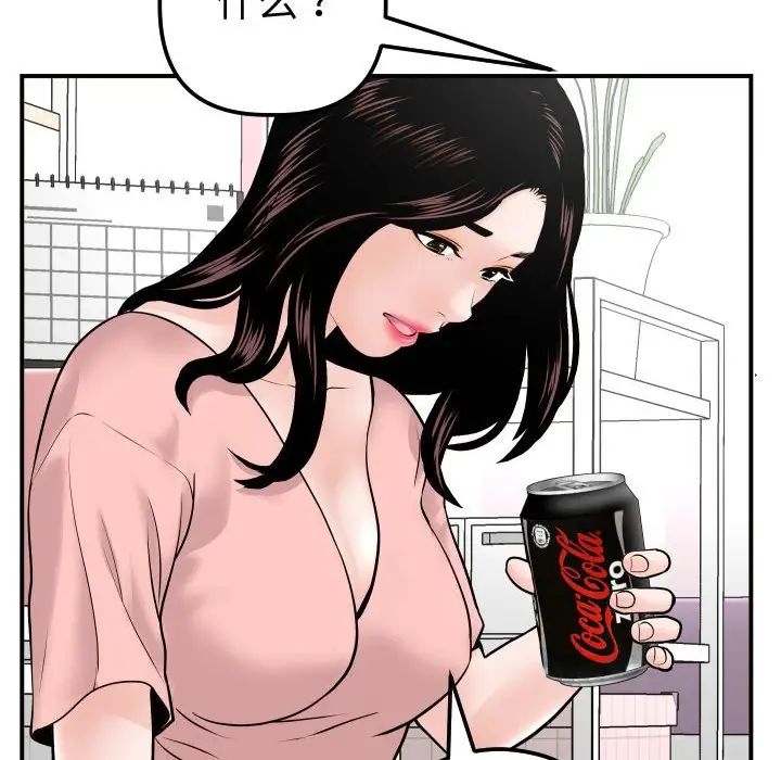 与学姐的那些事第37话