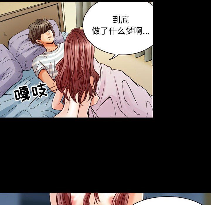 暗黑之恋第31话