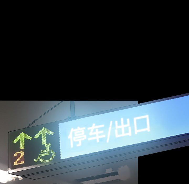 暗黑之恋第31话