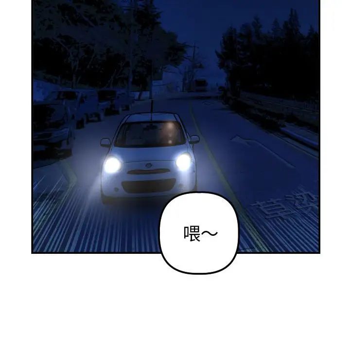 与学姐的那些事第37话