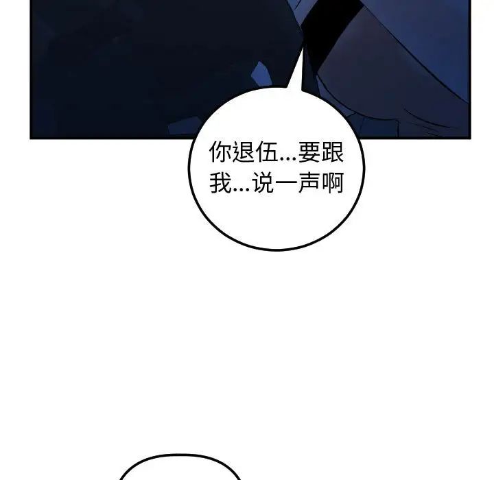 与学姐的那些事第37话