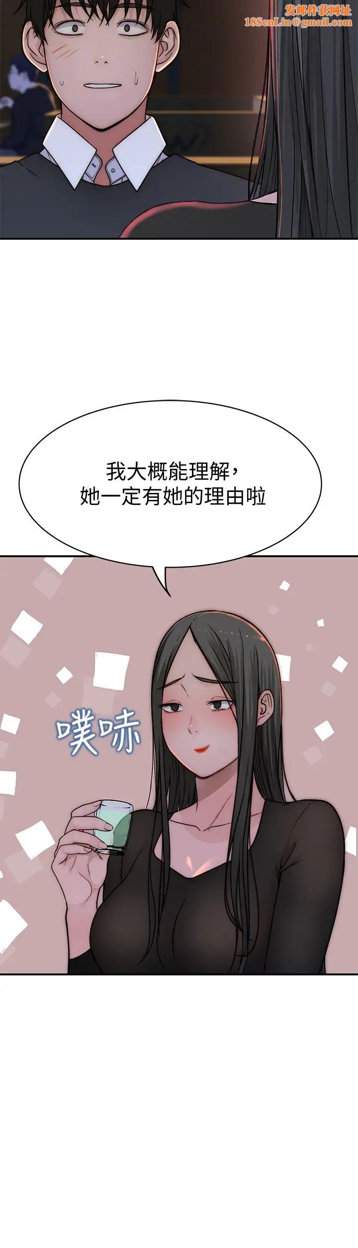 我们的特殊关係第72话-在饭店高级套房度过甜蜜夜晚