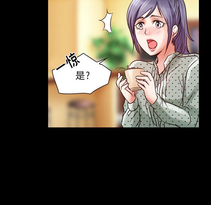 暗黑之恋第31话