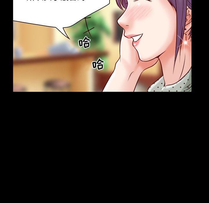 暗黑之恋第31话