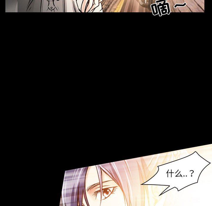 暗黑之恋第32话