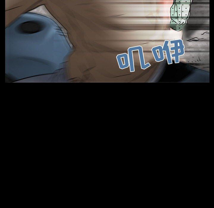 暗黑之恋第32话