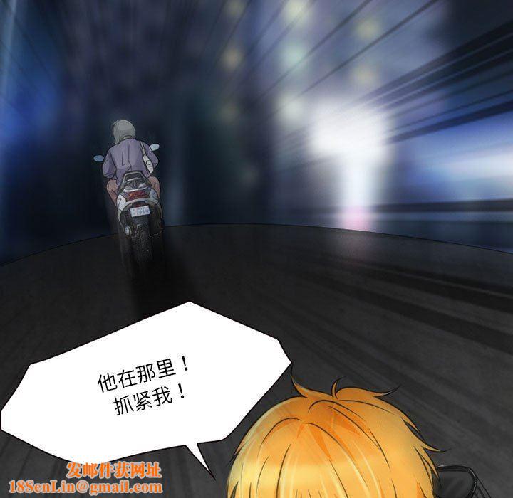 暗黑之恋第32话