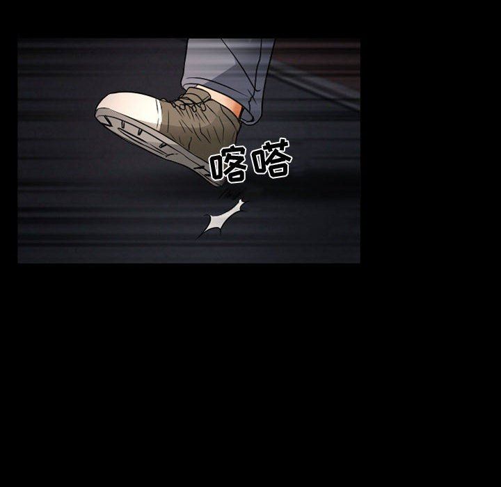 暗黑之恋第32话