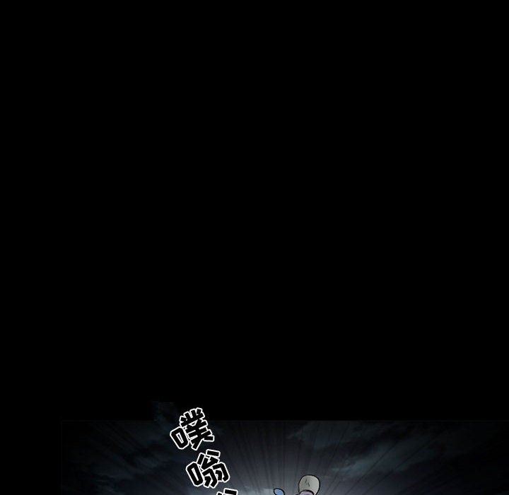 暗黑之恋第32话