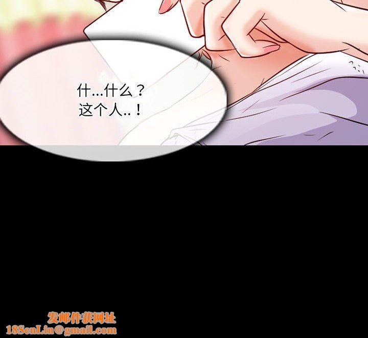 暗黑之恋第32话