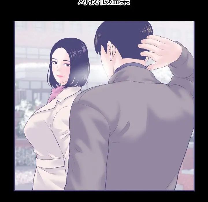 与学姐的那些事第38话