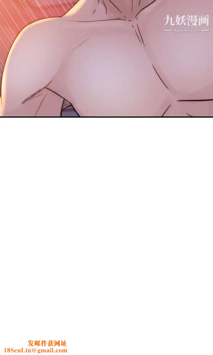 我们的特殊关係第74话-似曾相识的姿势