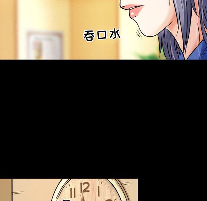 暗黑之恋第33话